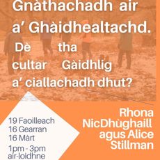 Practising In The Gàidhealtachd 1